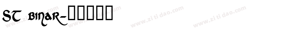 ST binar字体转换